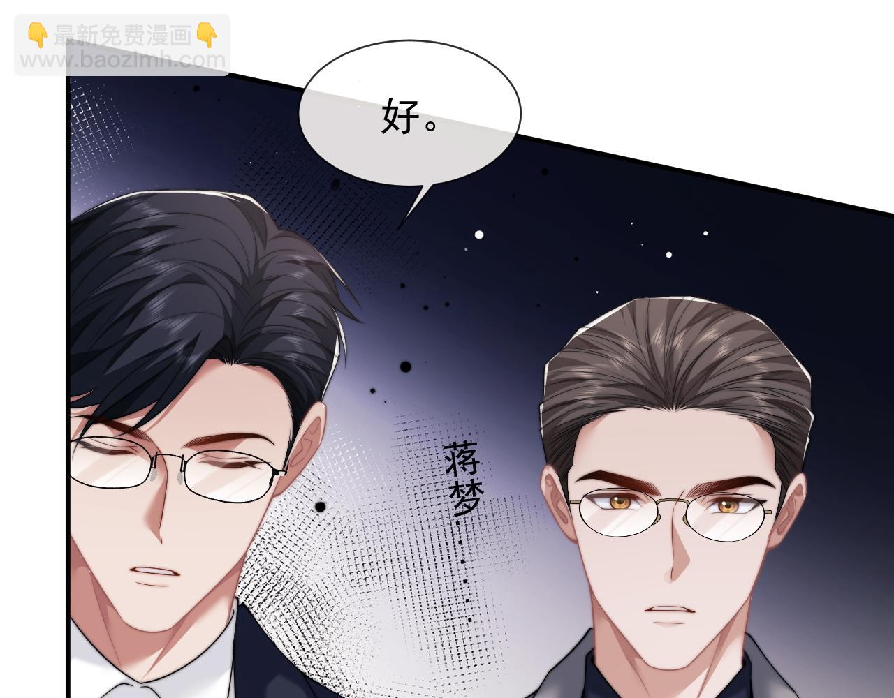 第26话 宴文姝遇险(1/3)-第26话