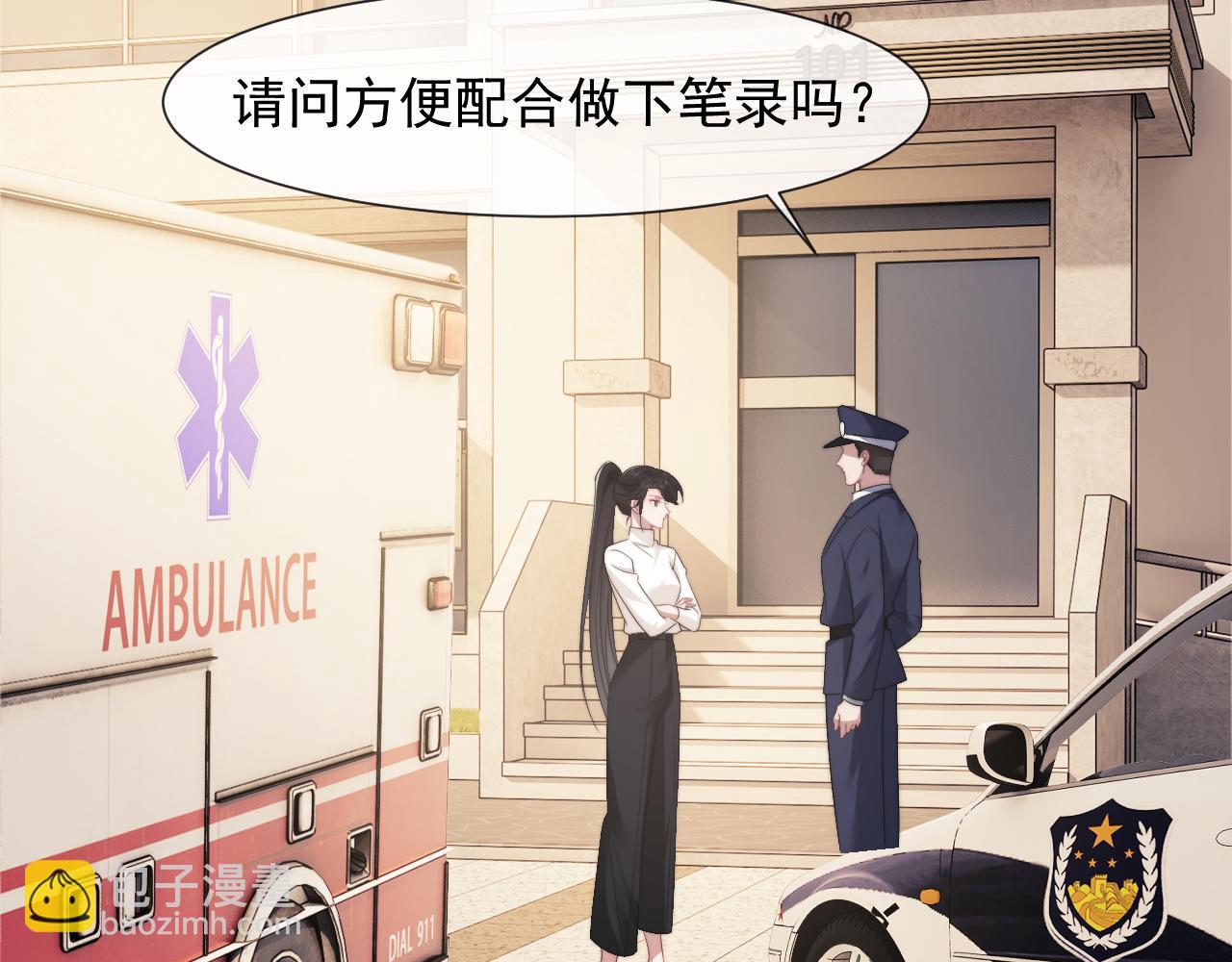 第28话 成为大嫂那样的人(1/2)-第28话