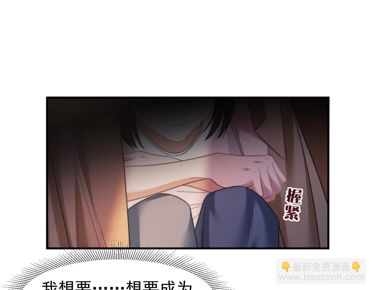 第28话 成为大嫂那样的人(1/2)-第28话