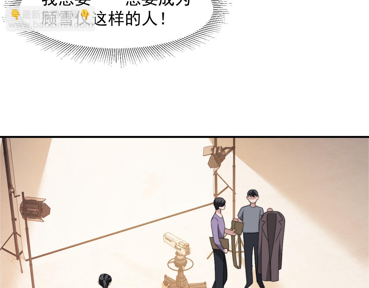 第28话 成为大嫂那样的人(1/2)-第28话