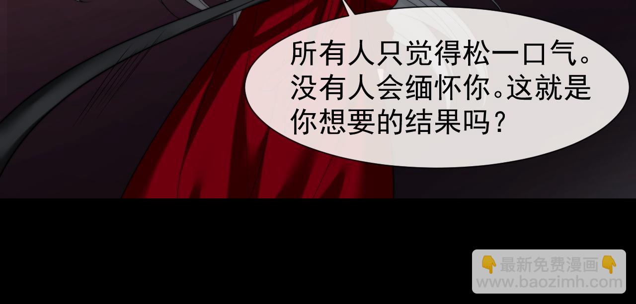 第28话 成为大嫂那样的人(1/2)-第28话