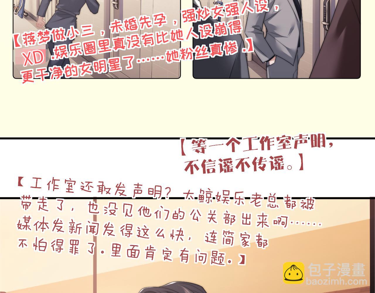 第28话 成为大嫂那样的人(1/2)-第28话