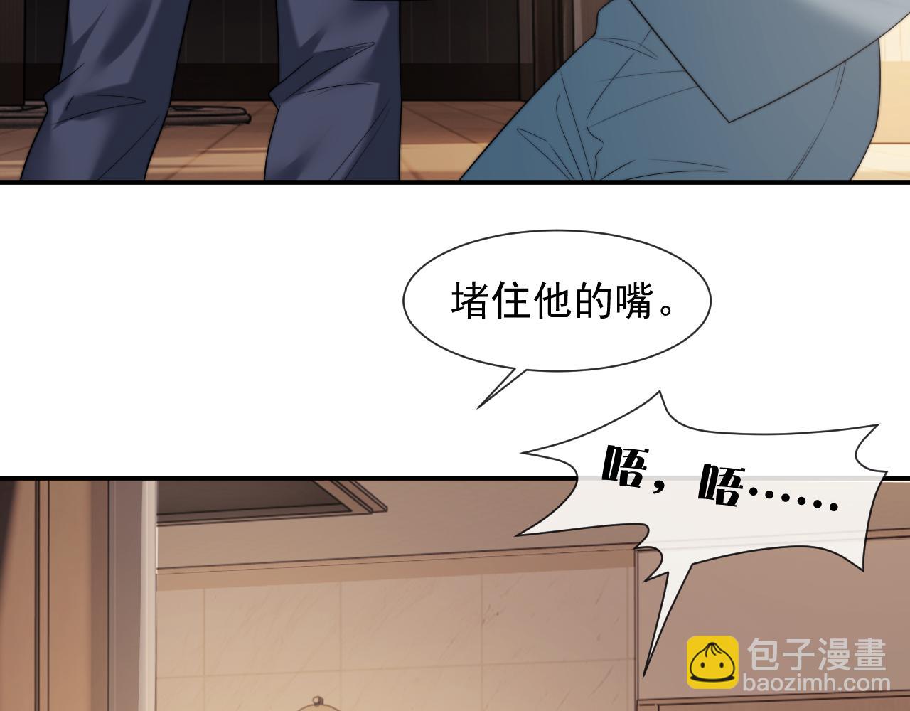 第28话 成为大嫂那样的人(1/2)-第28话