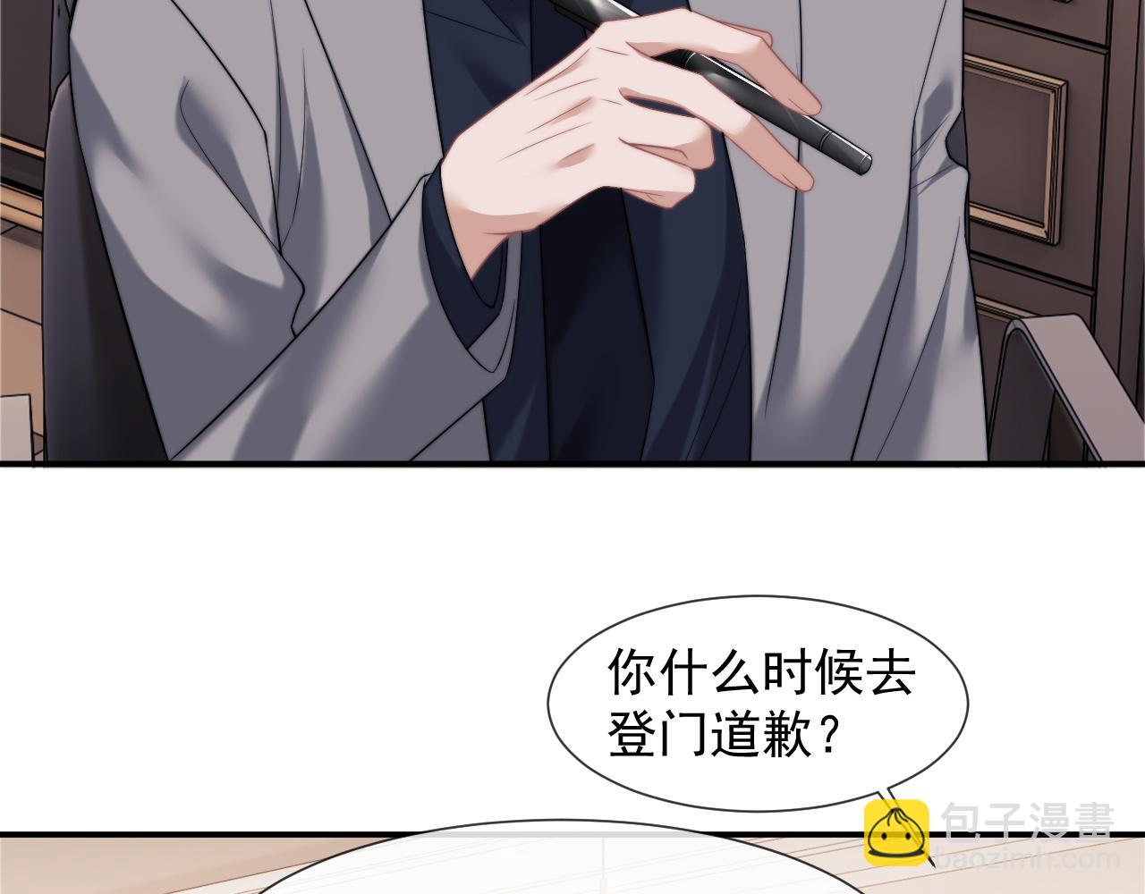 第30话 她会一直在吗？(1/2)-第30话