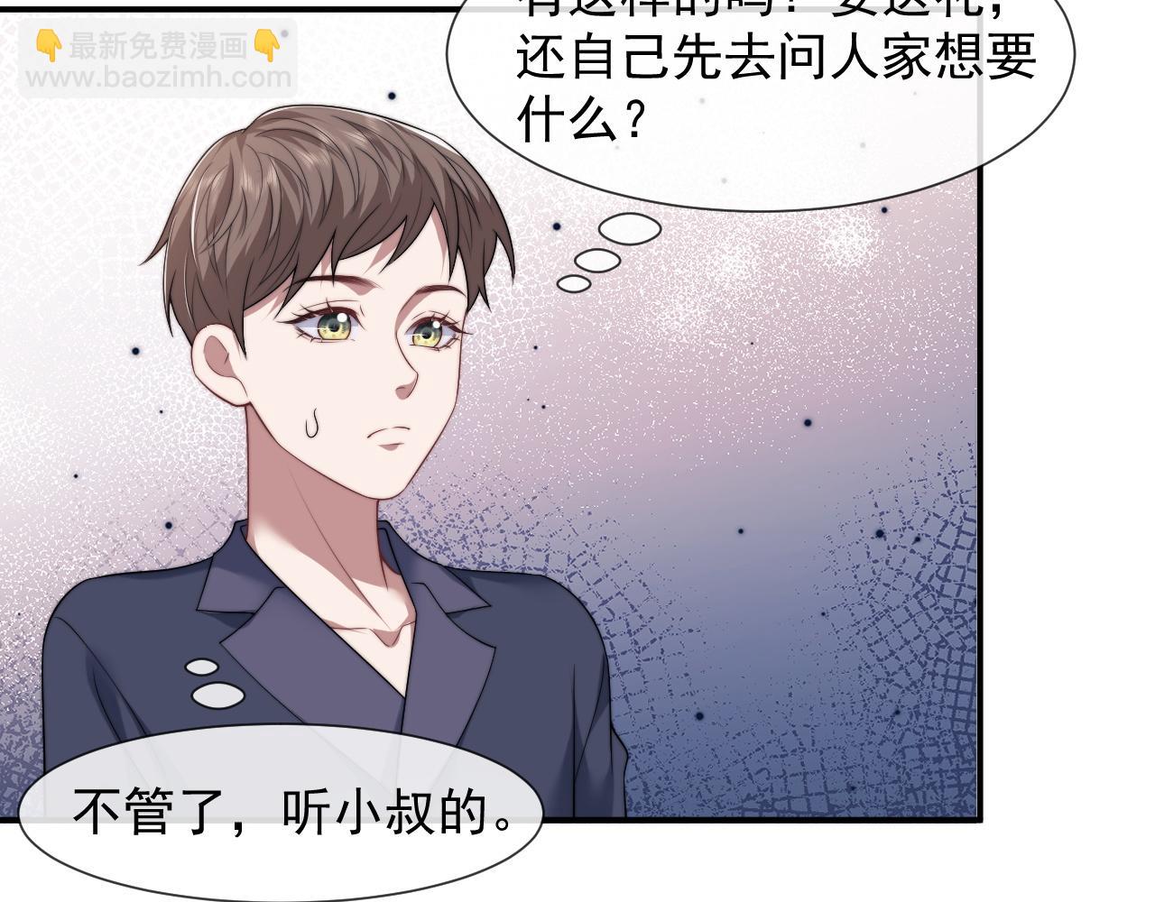第30话 她会一直在吗？(1/2)-第30话