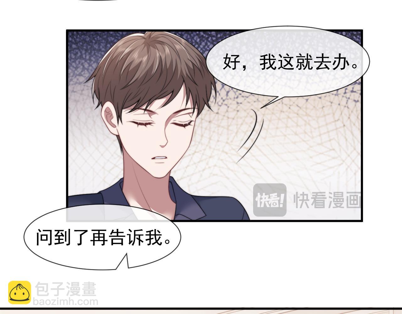 第30话 她会一直在吗？(1/2)-第30话