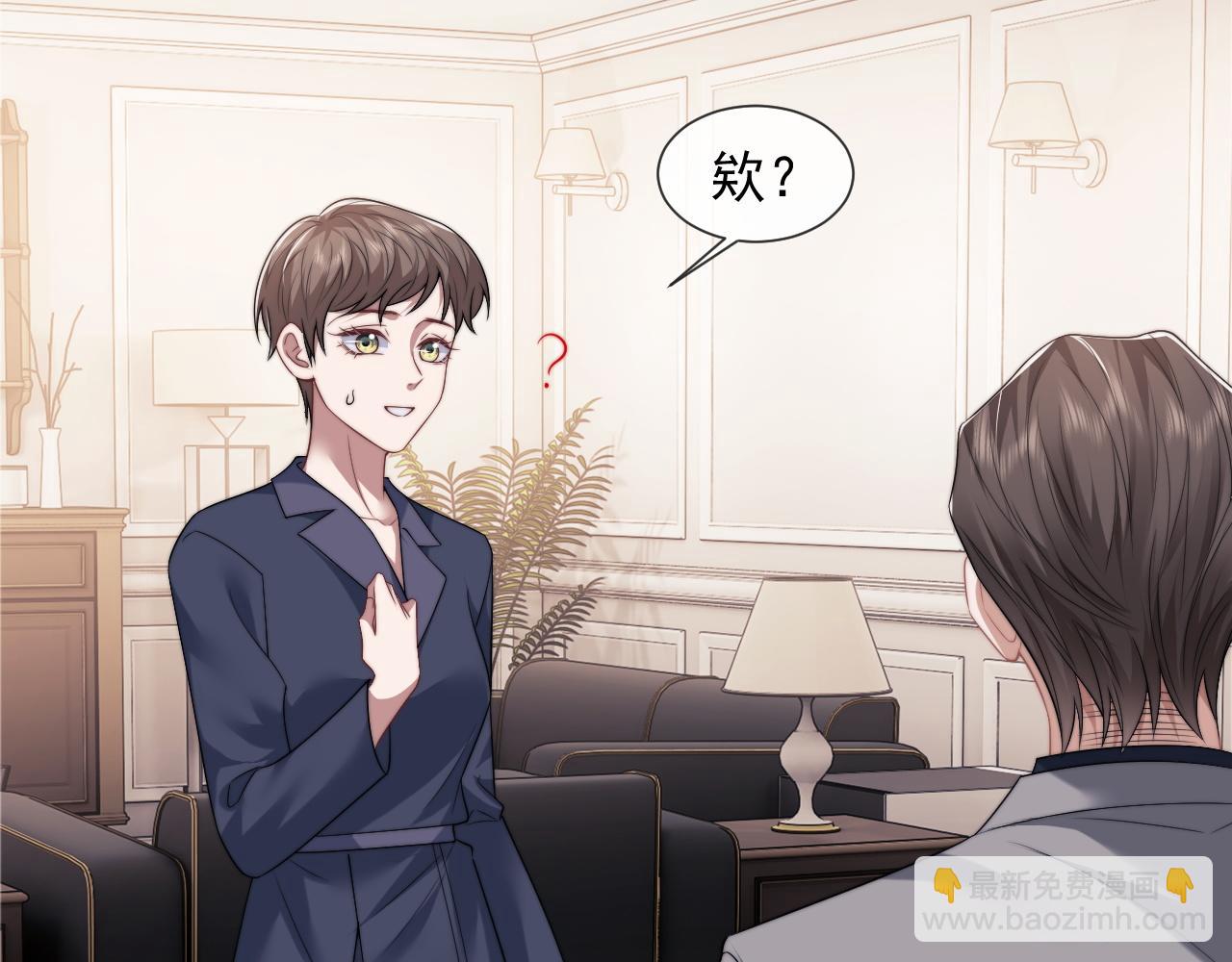 第30话 她会一直在吗？(1/2)-第30话