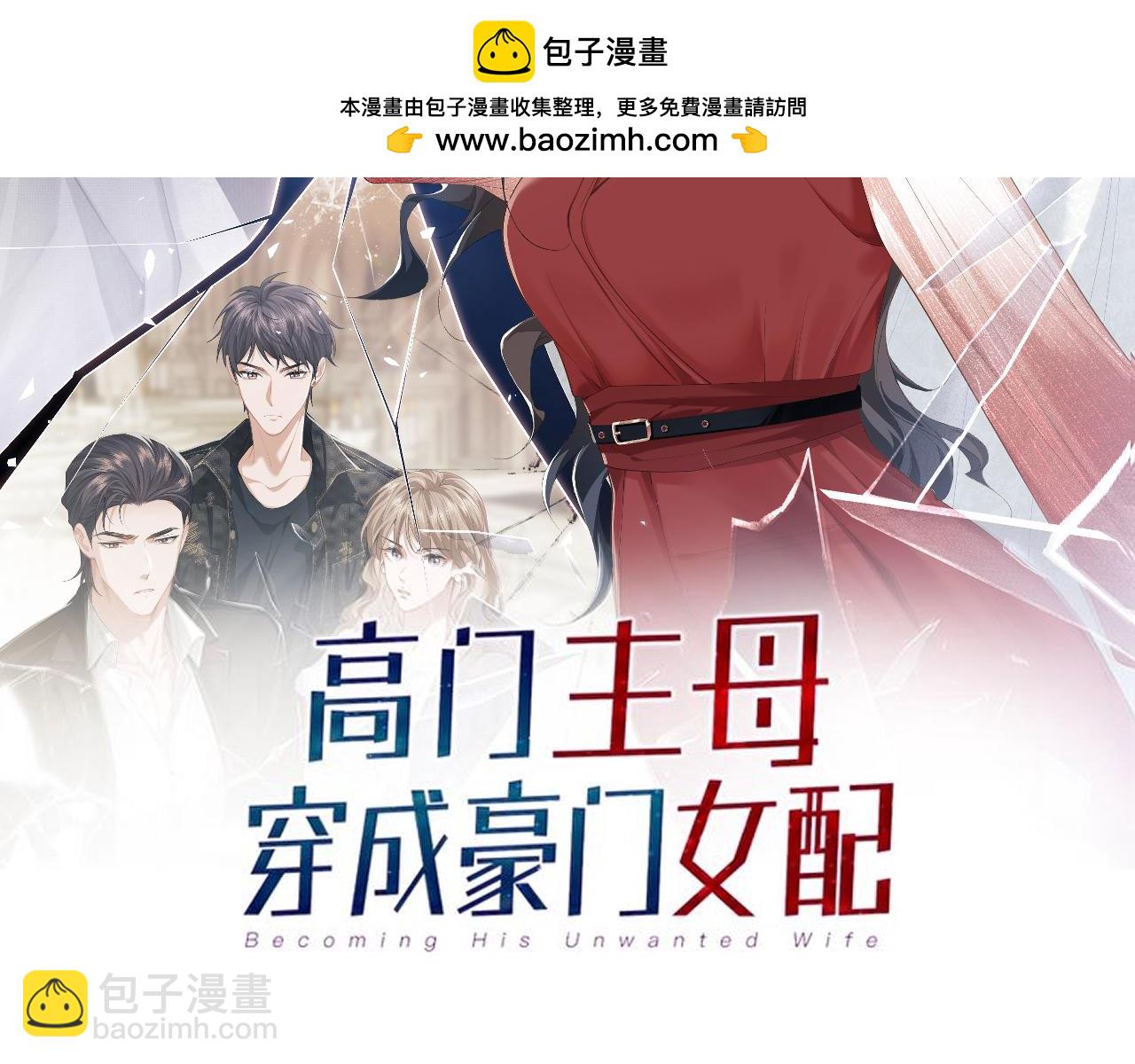 第30话 她会一直在吗？(1/2)-第30话