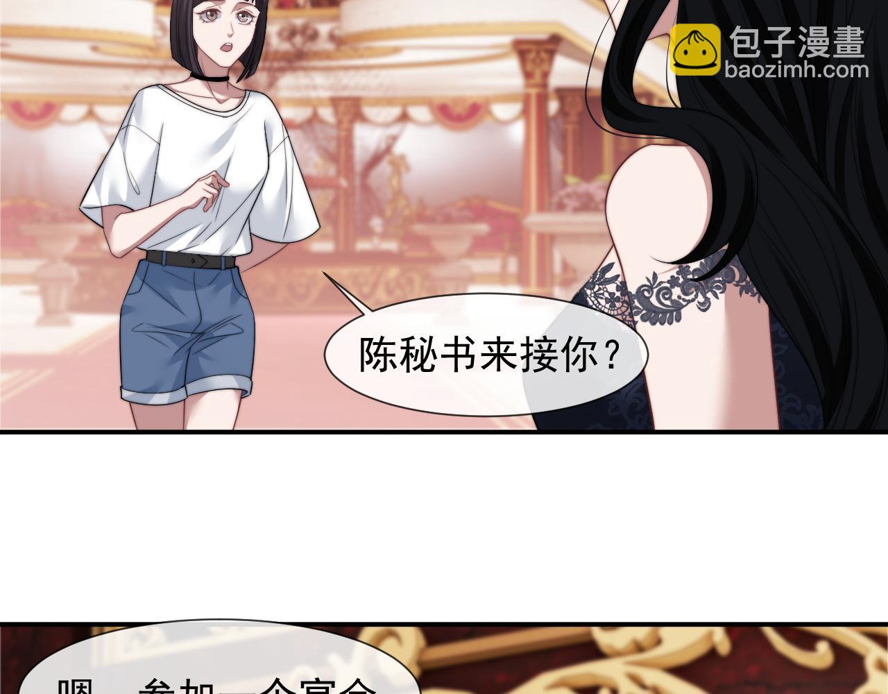 第30话 她会一直在吗？(1/2)-第30话