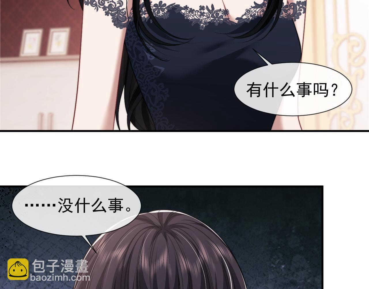 第30话 她会一直在吗？(1/2)-第30话