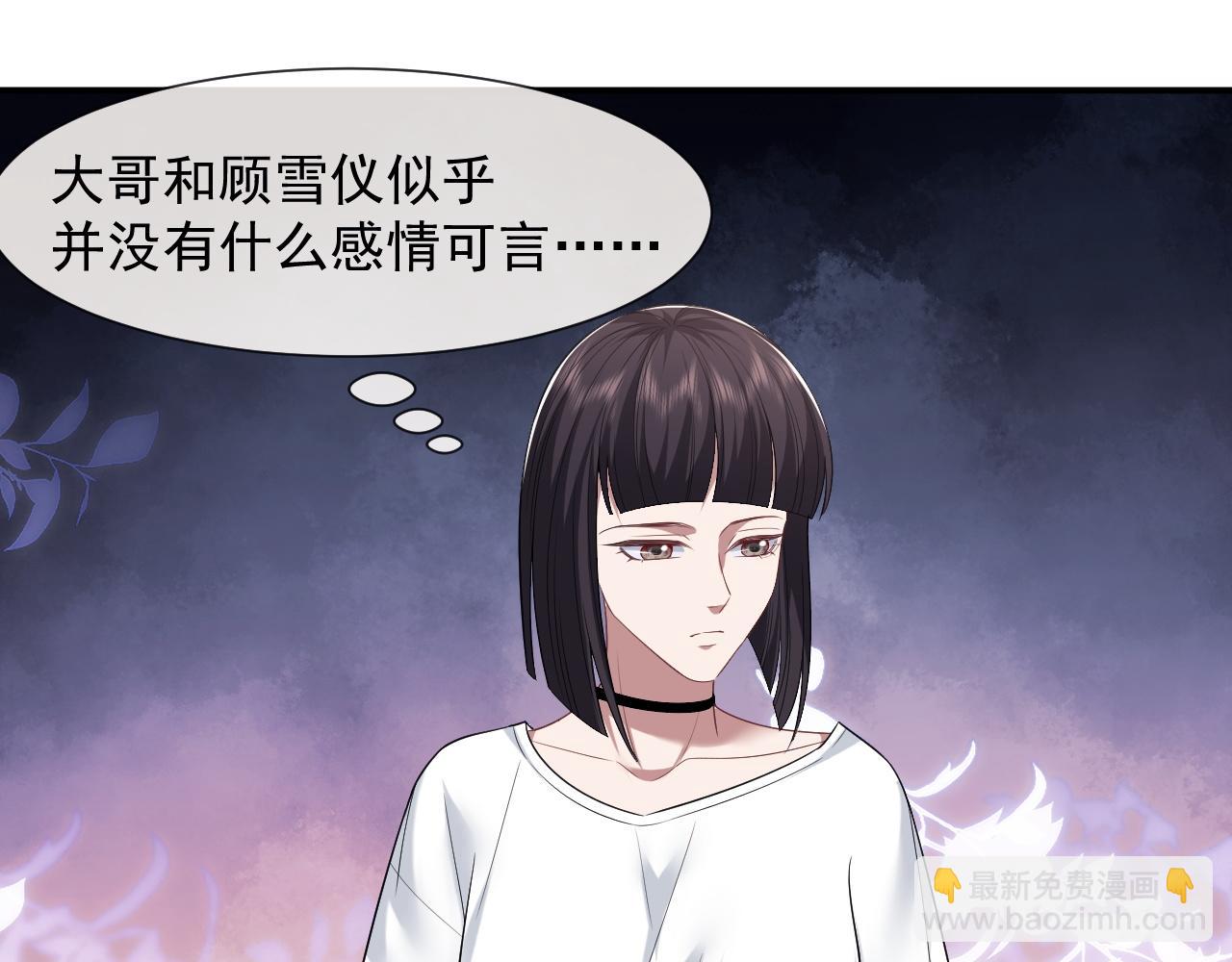 第30话 她会一直在吗？(1/2)-第30话