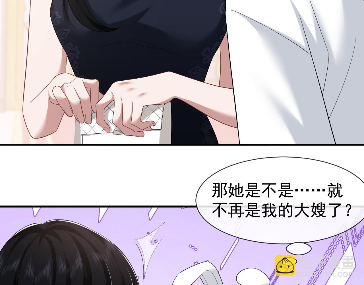 第30话 她会一直在吗？(1/2)-第30话