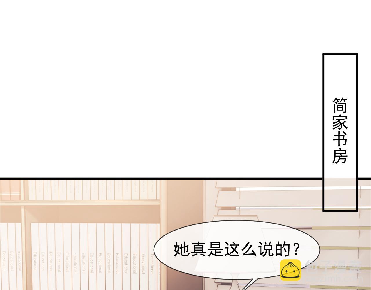 第30话 她会一直在吗？(1/2)-第30话