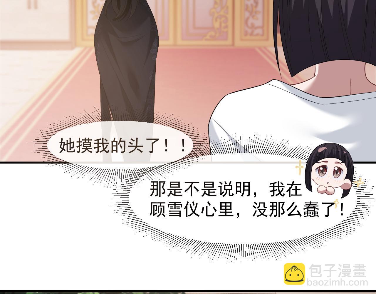 第30话 她会一直在吗？(1/2)-第30话