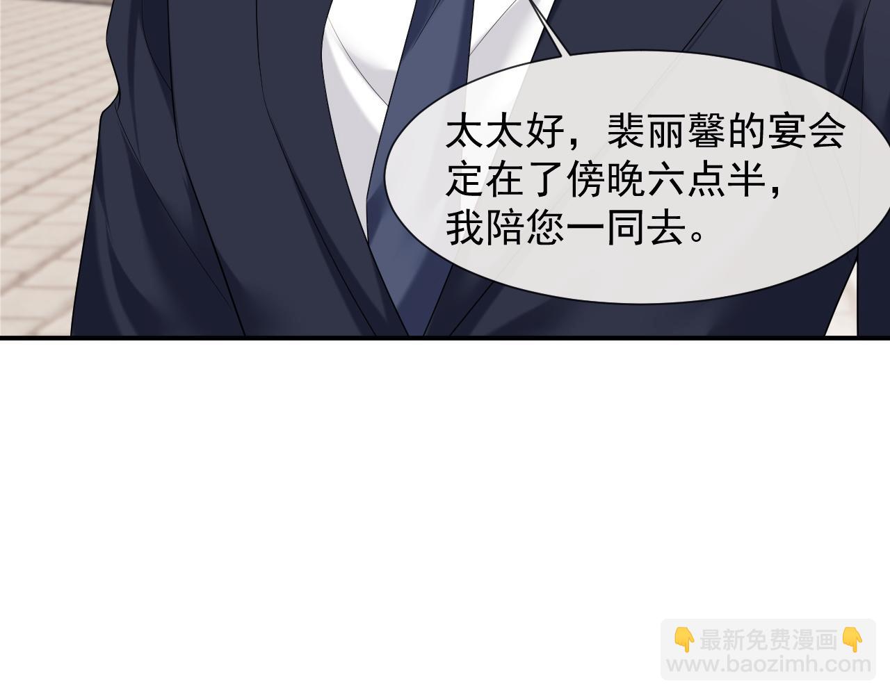 第30话 她会一直在吗？(1/2)-第30话