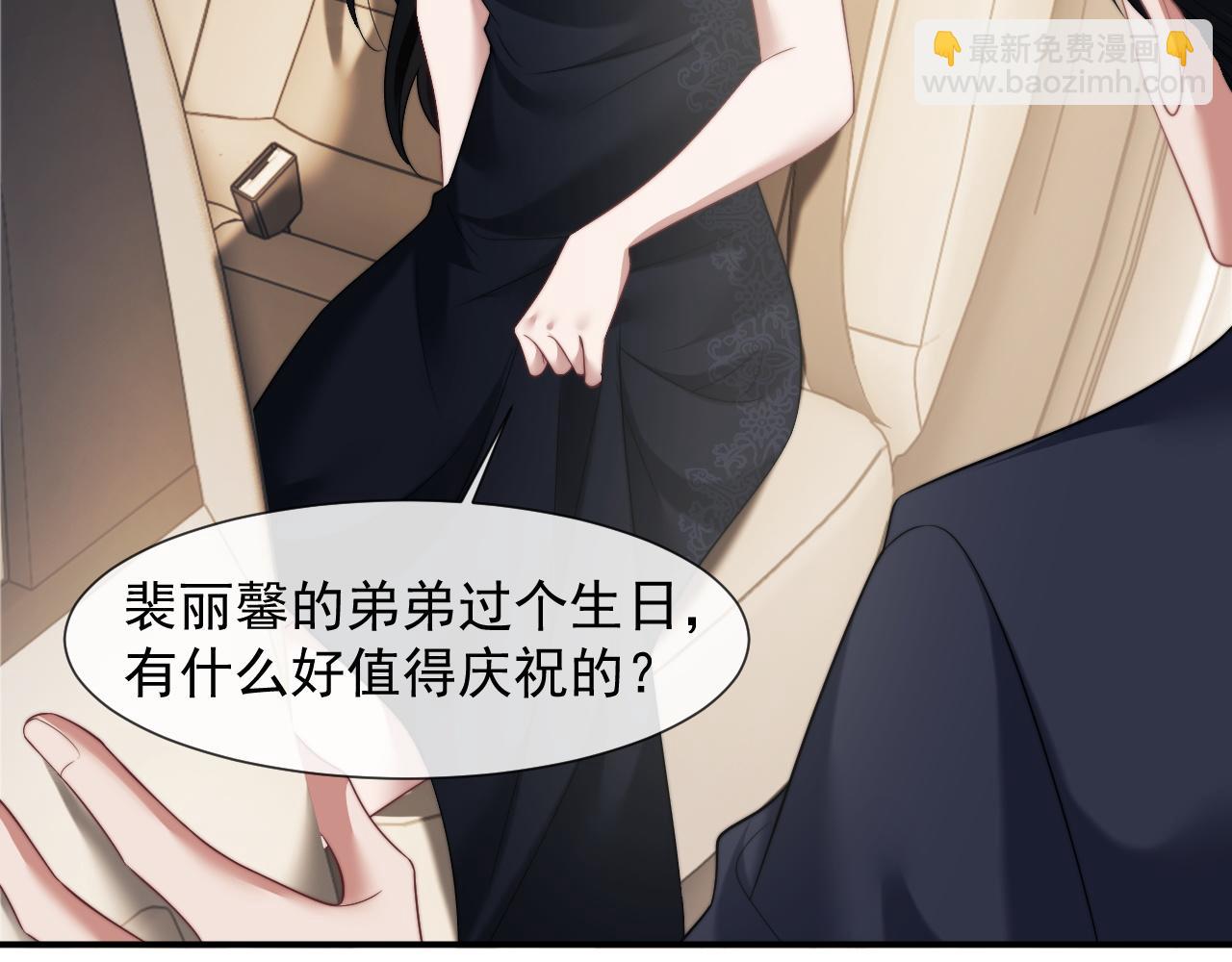 第30话 她会一直在吗？(1/2)-第30话