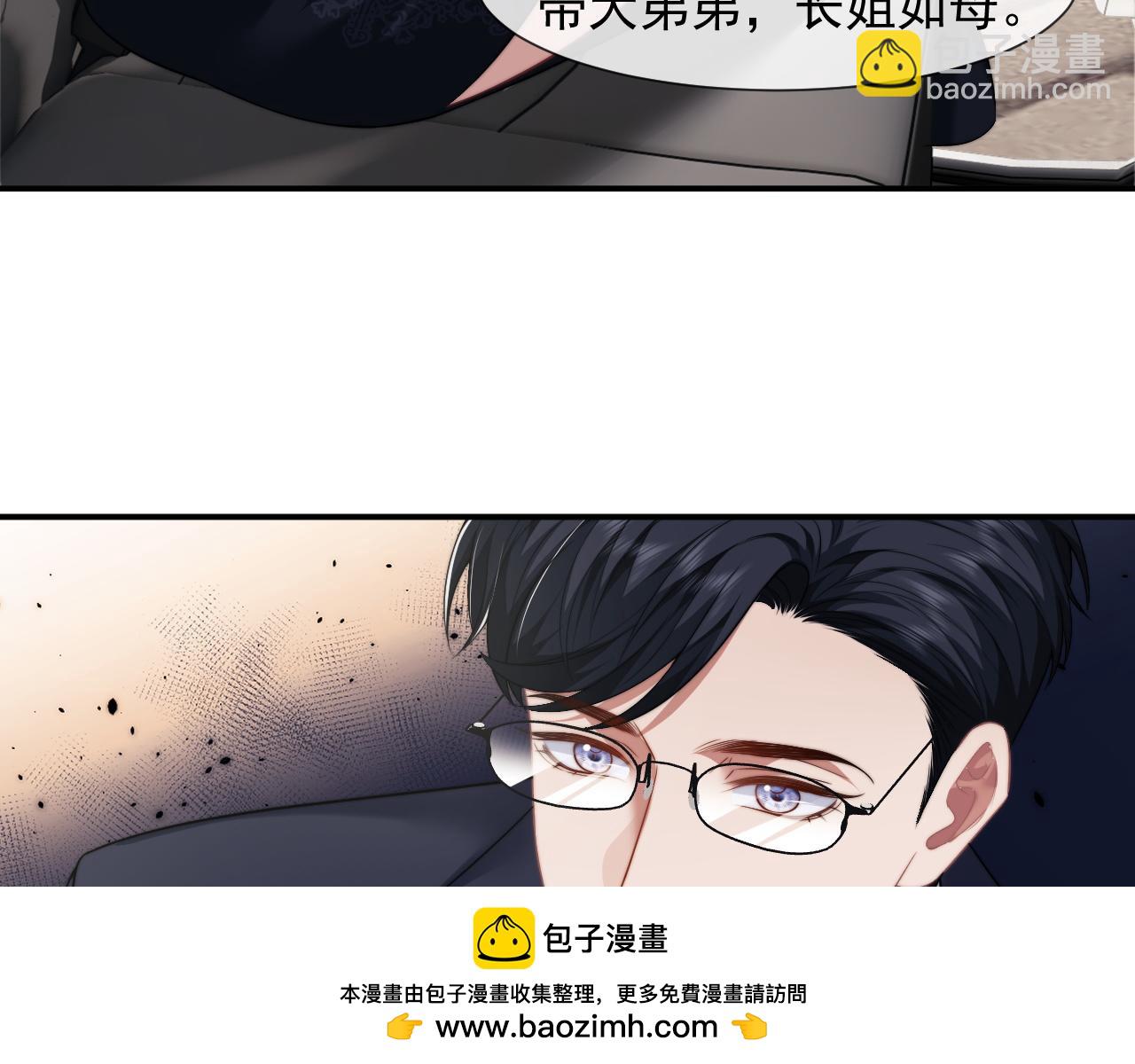 第30话 她会一直在吗？(1/2)-第30话