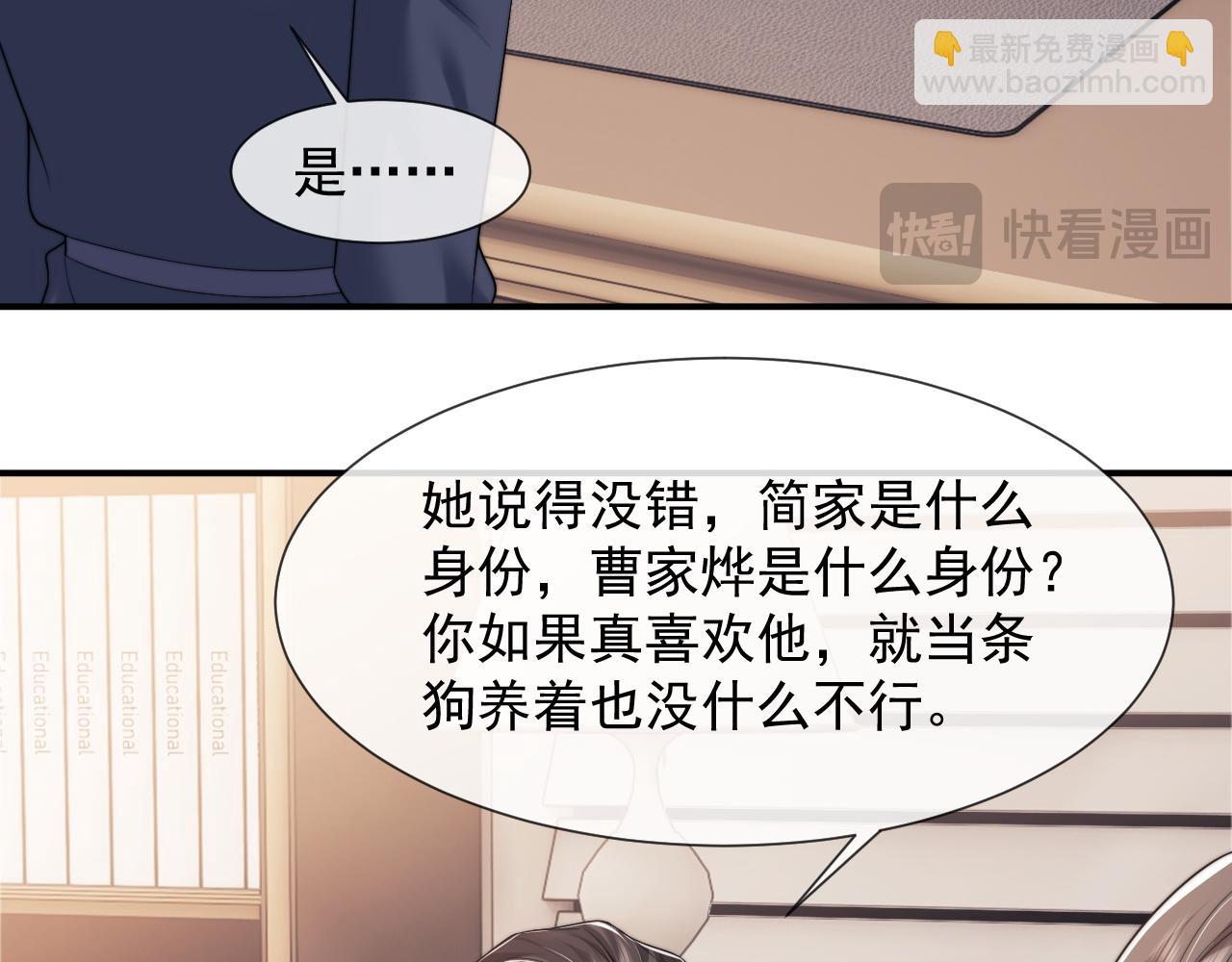 第30话 她会一直在吗？(1/2)-第30话