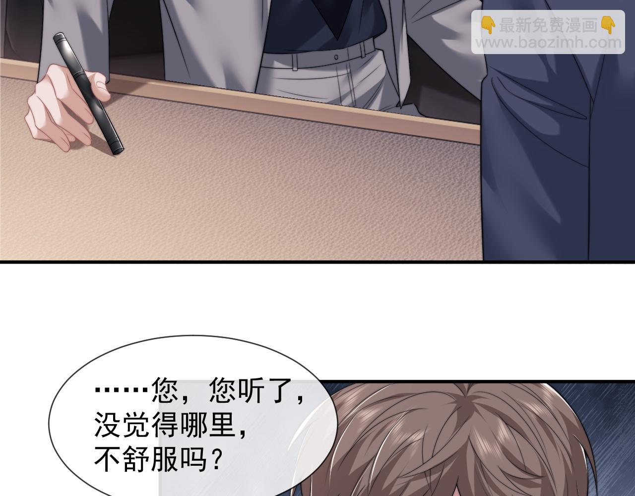 第30话 她会一直在吗？(1/2)-第30话