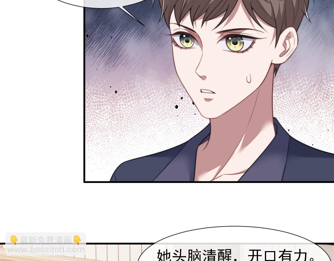 第30话 她会一直在吗？(1/2)-第30话