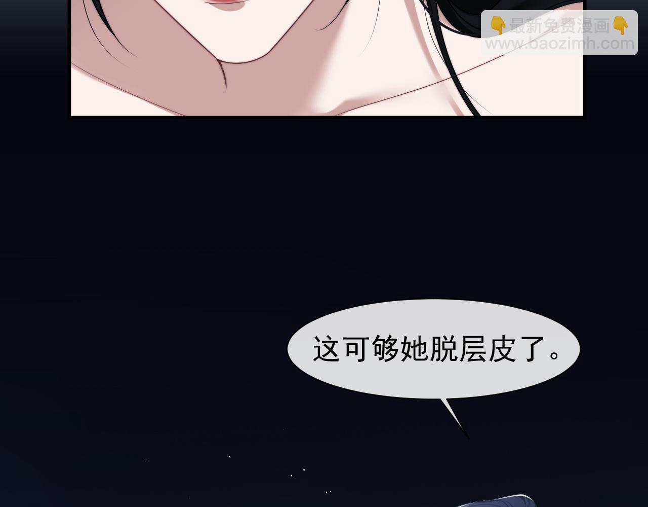 第32话  宴朝还活着(1/2)-第32话