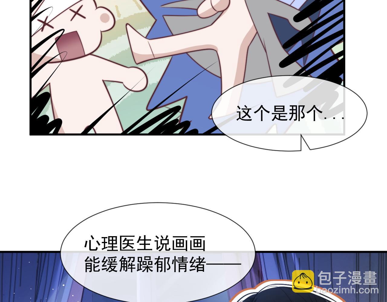 第32话  宴朝还活着(1/2)-第32话