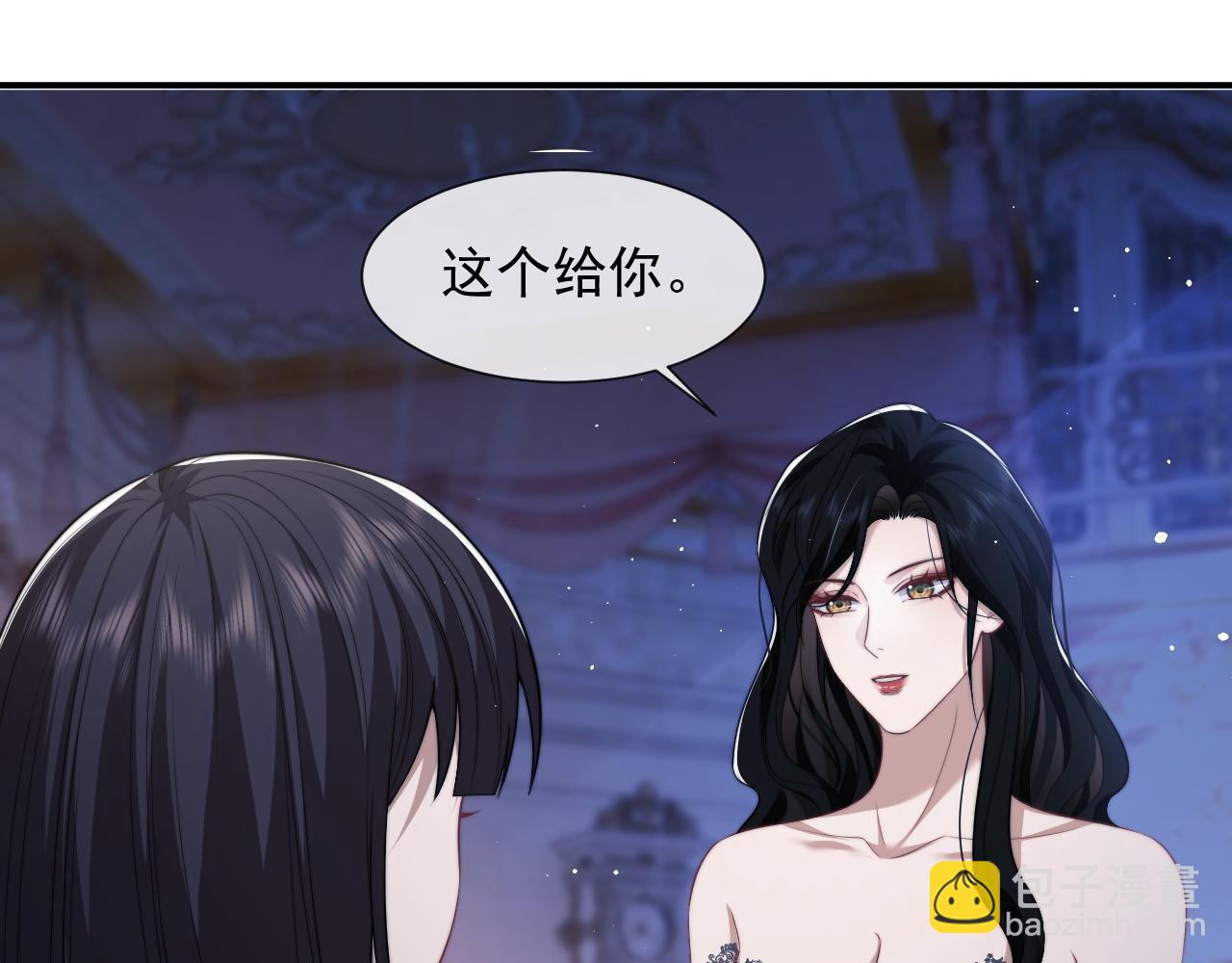 第32话  宴朝还活着(1/2)-第32话