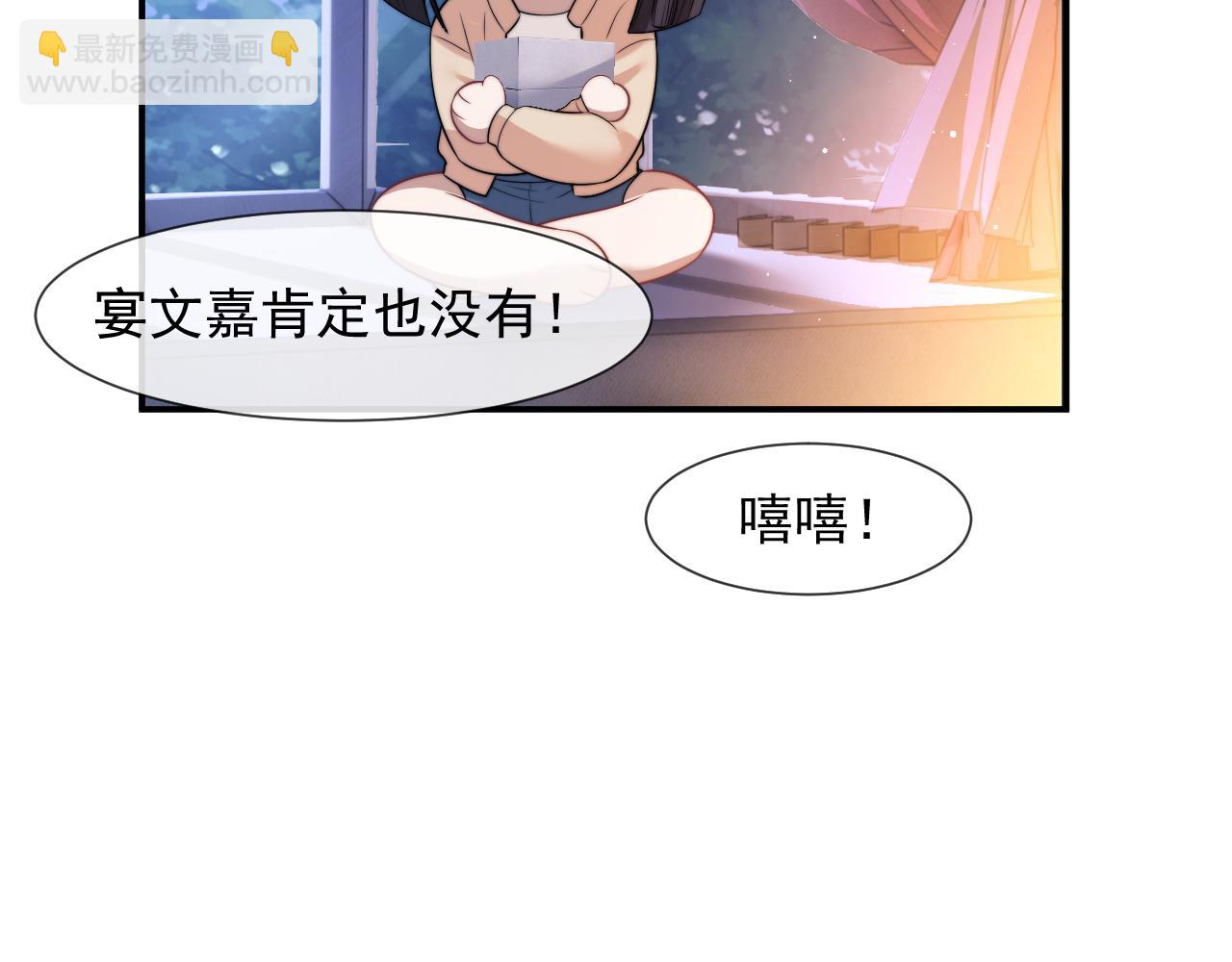 第32话  宴朝还活着(1/2)-第32话