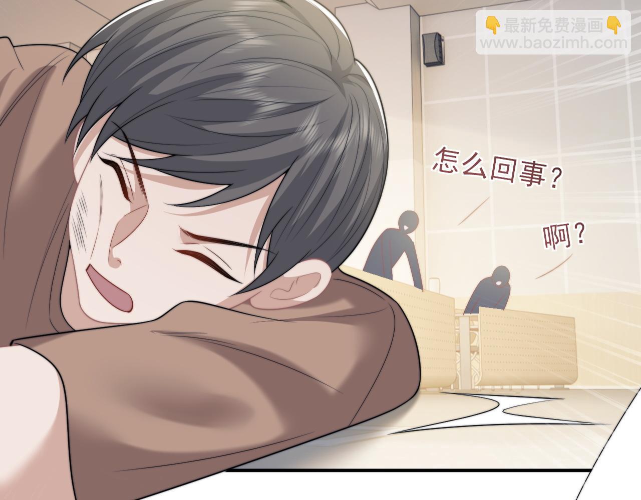 第32话  宴朝还活着(1/2)-第32话