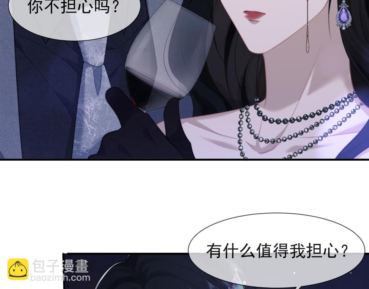 第34话 我当你主人(1/2)-第34话