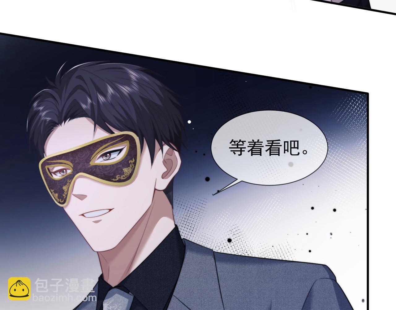 第34话 我当你主人(1/2)-第34话
