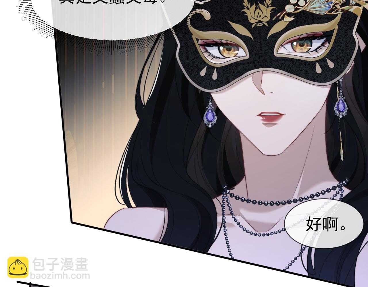 第34话 我当你主人(1/2)-第34话