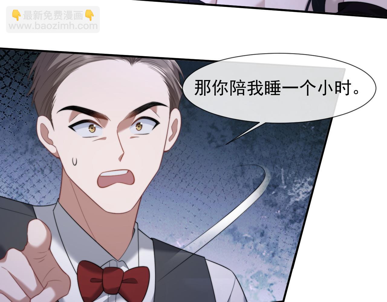 第34话 我当你主人(1/2)-第34话