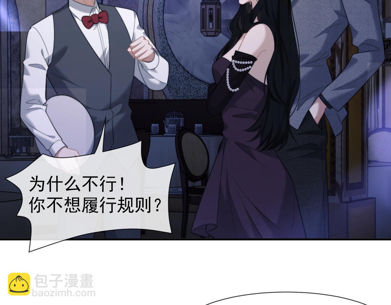 第34话 我当你主人(1/2)-第34话