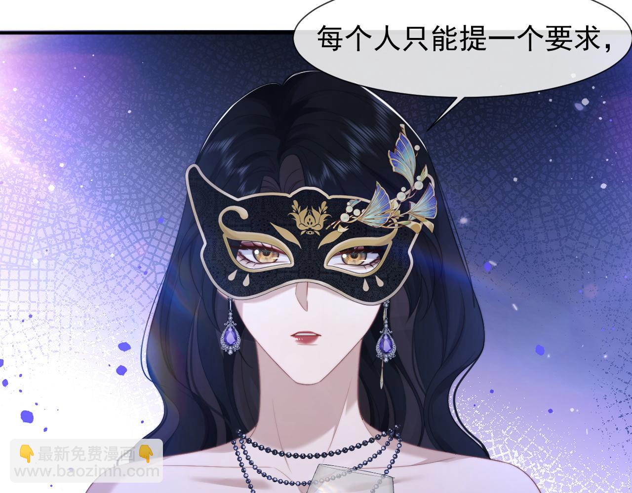 第34话 我当你主人(1/2)-第34话