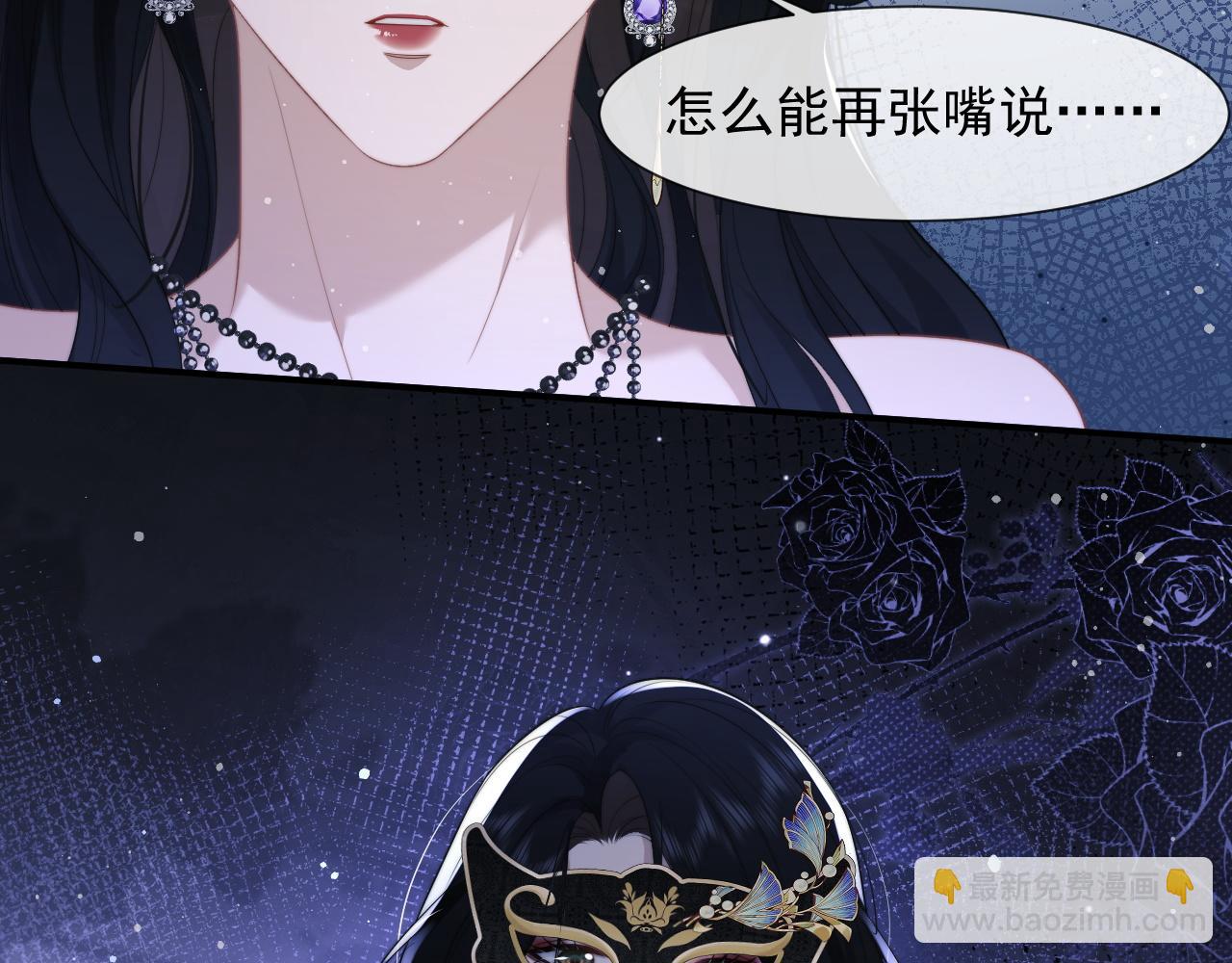 第34话 我当你主人(1/2)-第34话