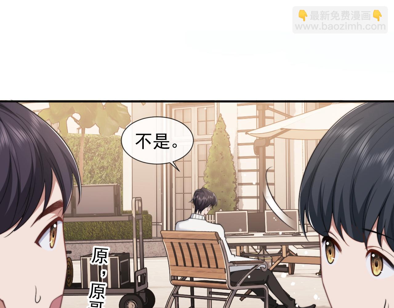 第36话 宴文宏回来了(1/2)-第36话