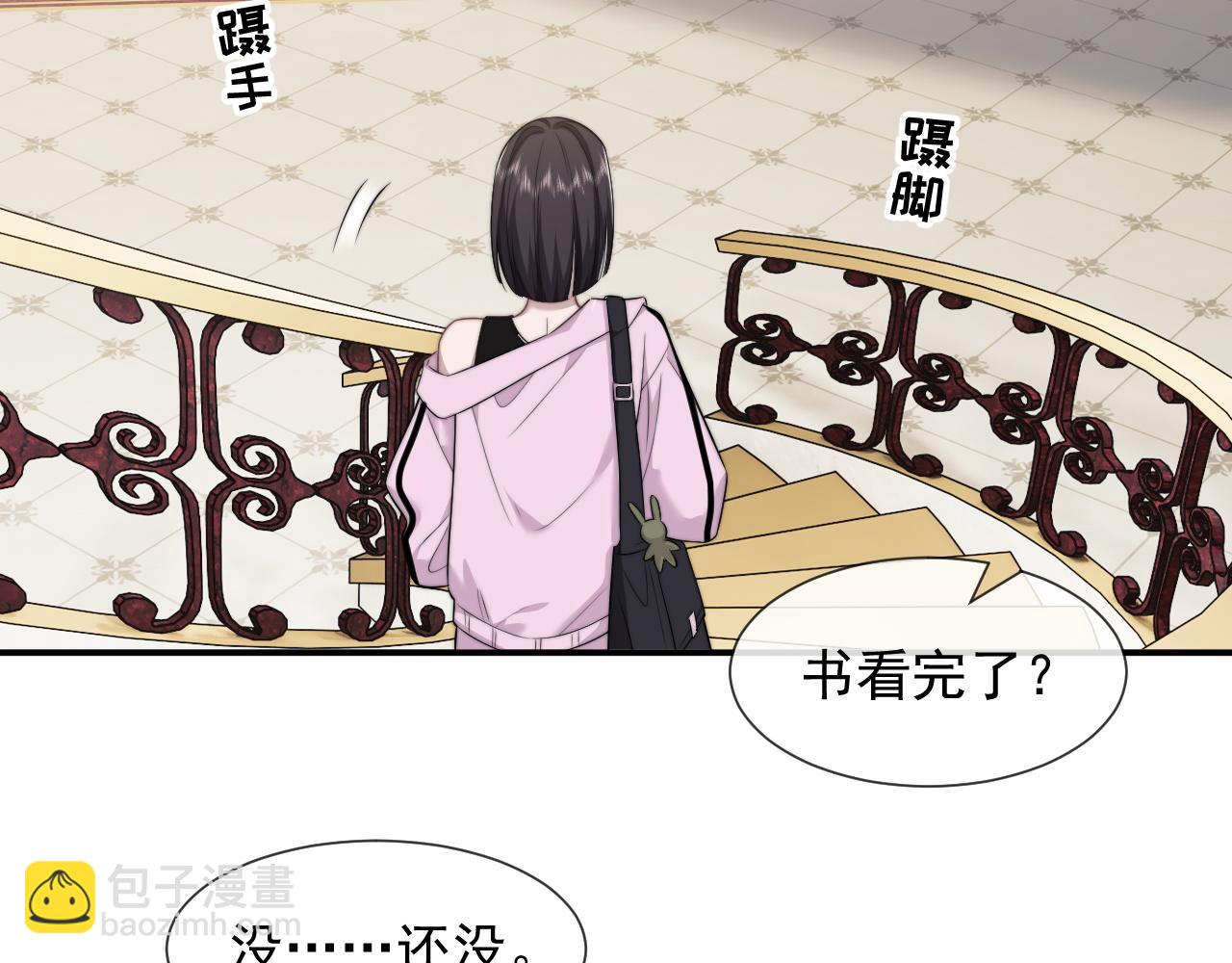 第36话 宴文宏回来了(1/2)-第36话