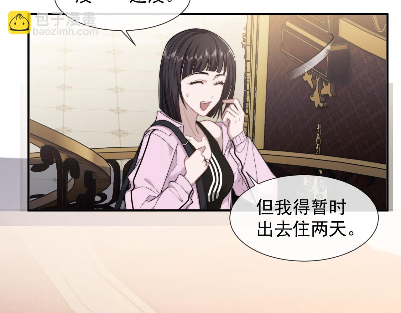 第36话 宴文宏回来了(1/2)-第36话