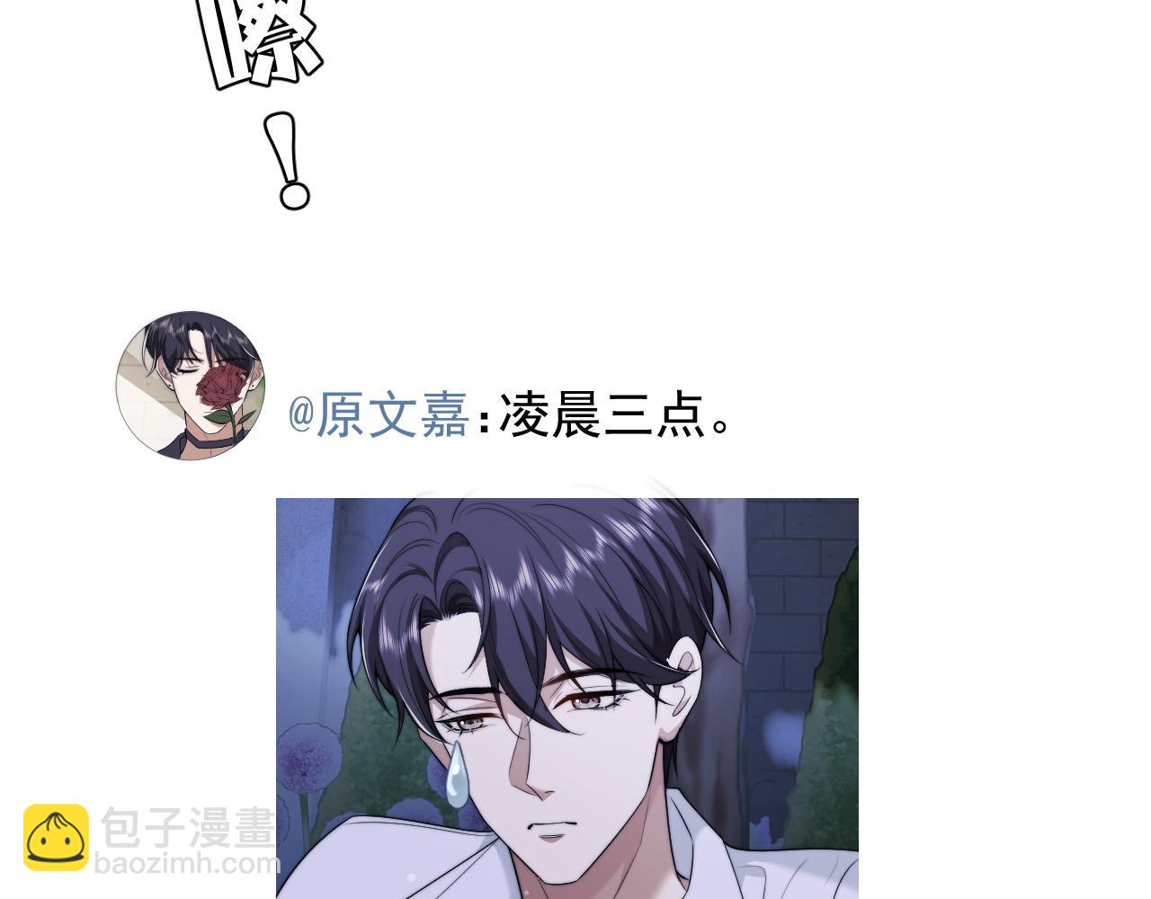 第36话 宴文宏回来了(1/2)-第36话
