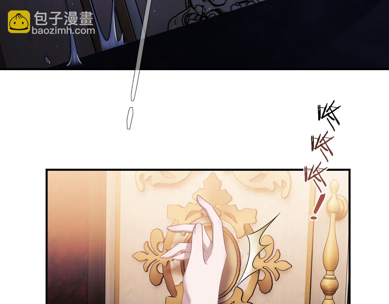 第38话 宴家小少爷是病娇(1/2)-第38话