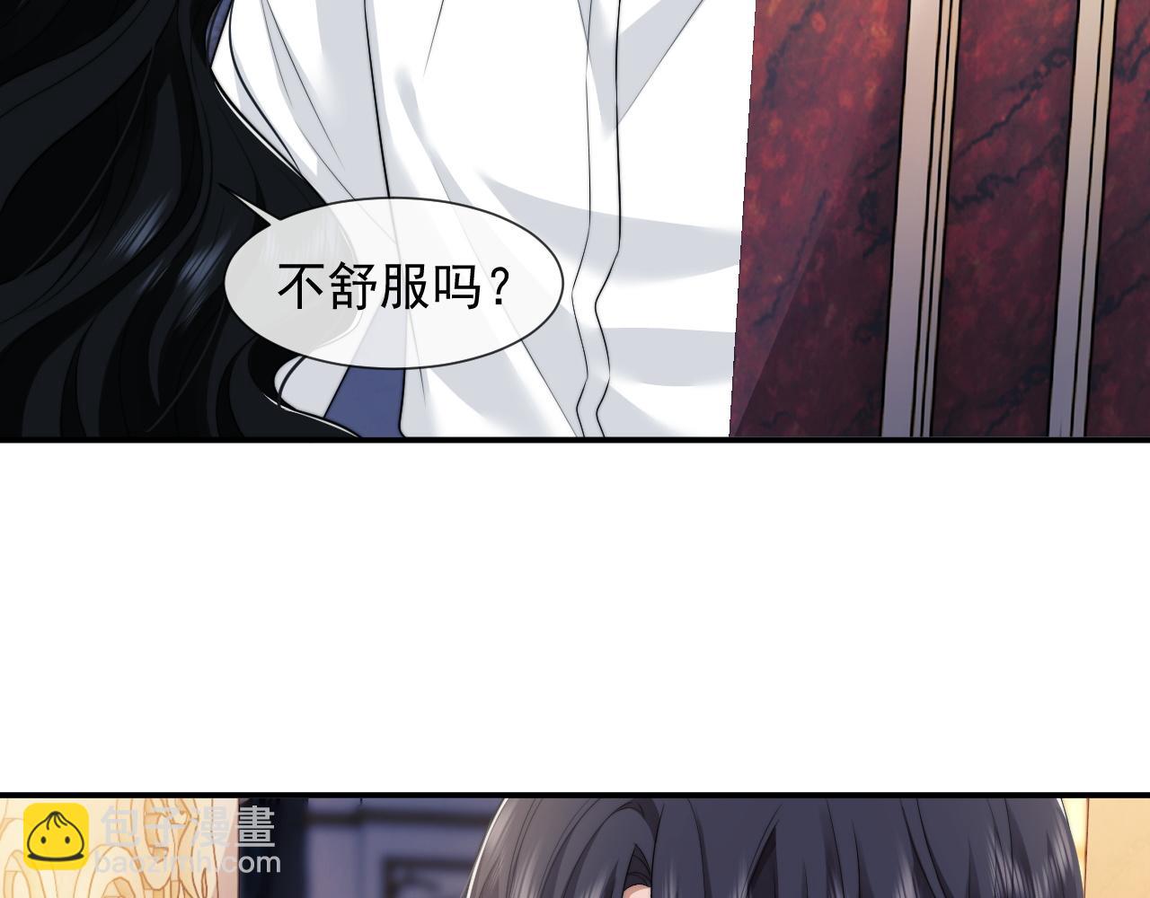 第38话 宴家小少爷是病娇(1/2)-第38话