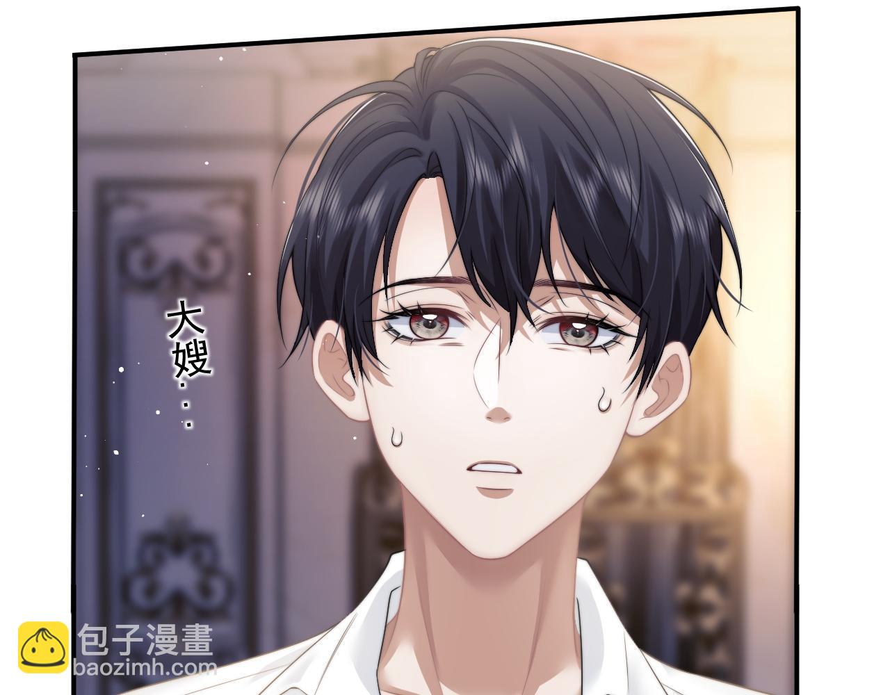 第38话 宴家小少爷是病娇(1/2)-第38话