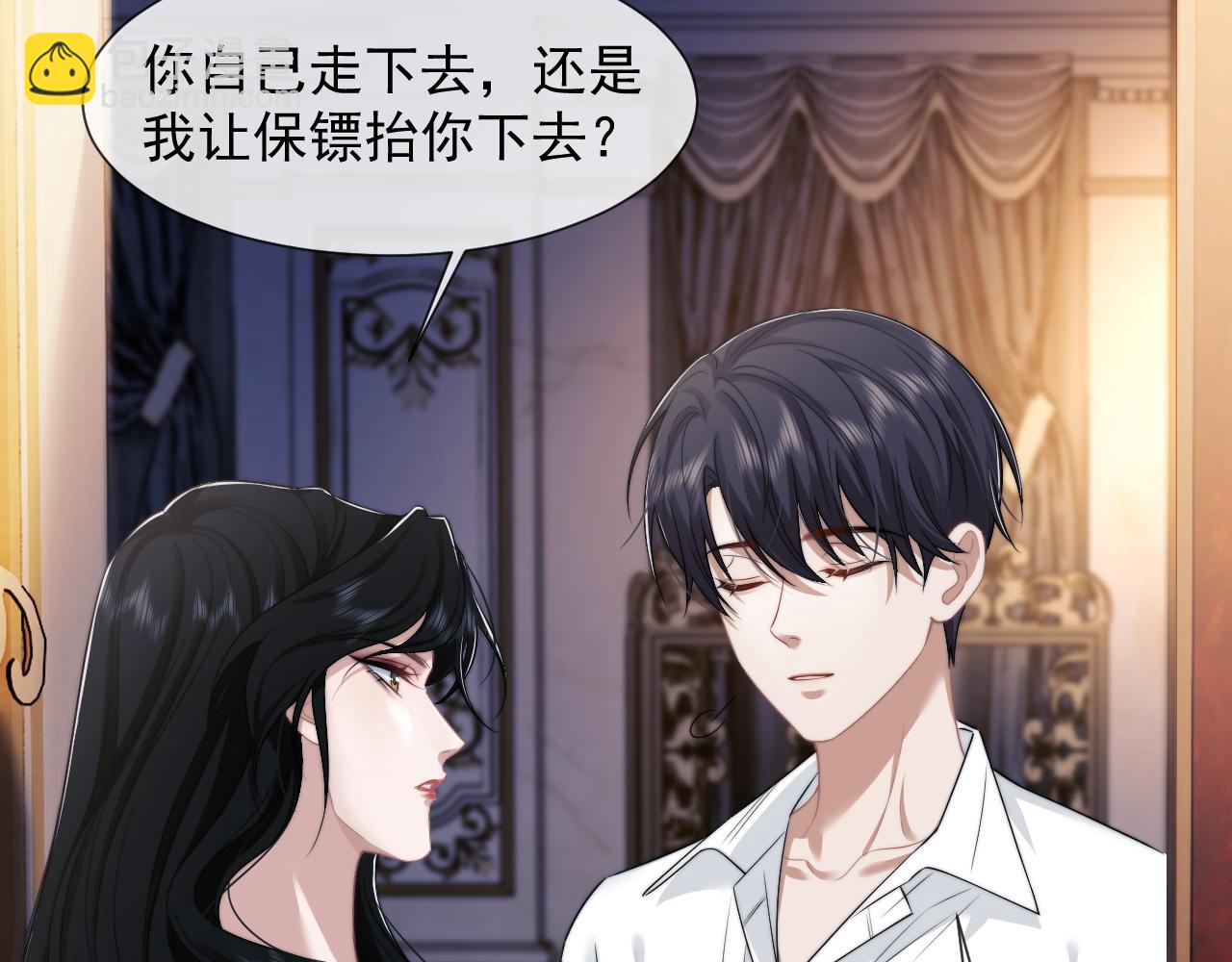 第38话 宴家小少爷是病娇(1/2)-第38话