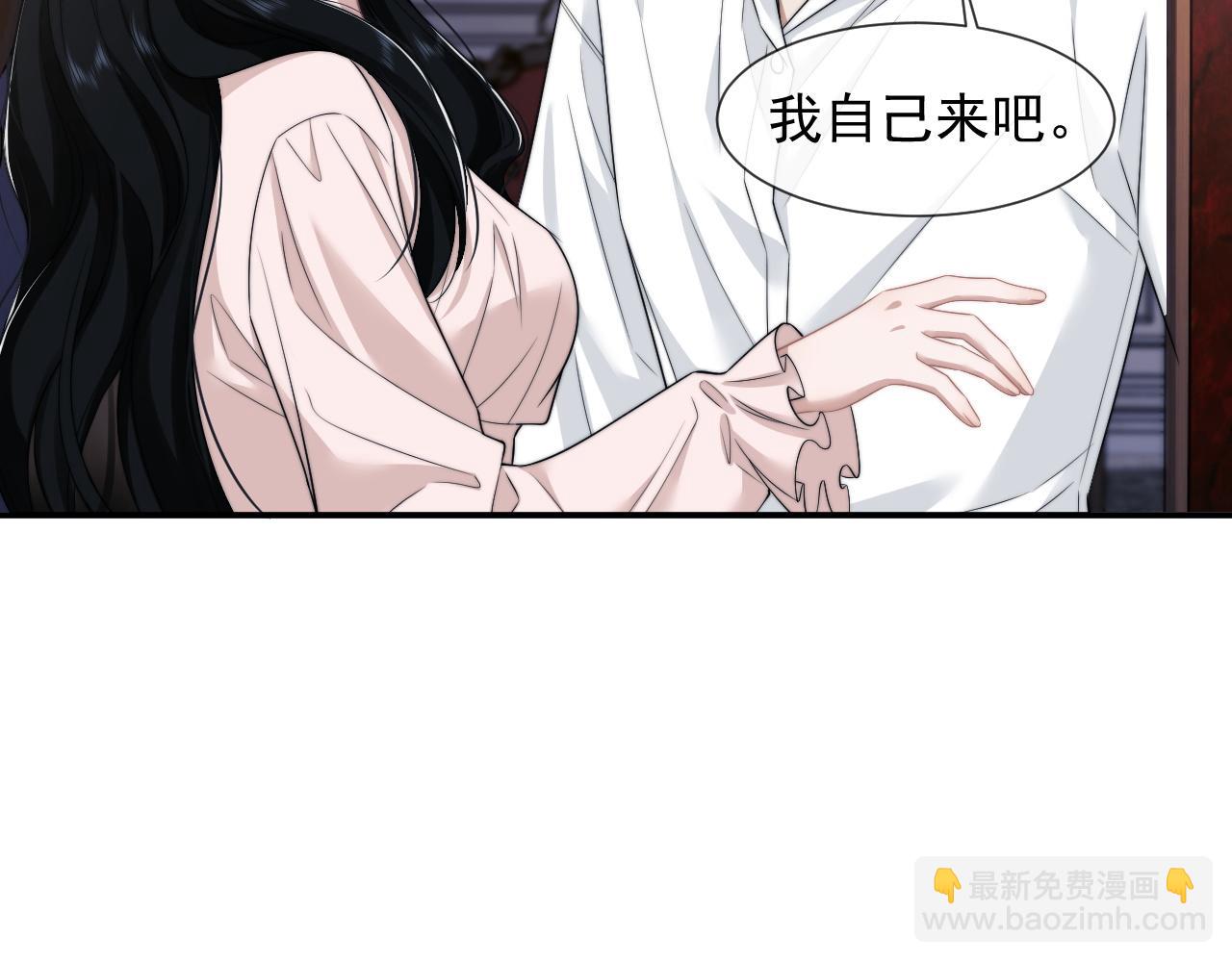第38话 宴家小少爷是病娇(1/2)-第38话