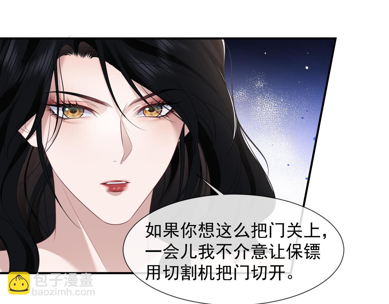 第38话 宴家小少爷是病娇(1/2)-第38话