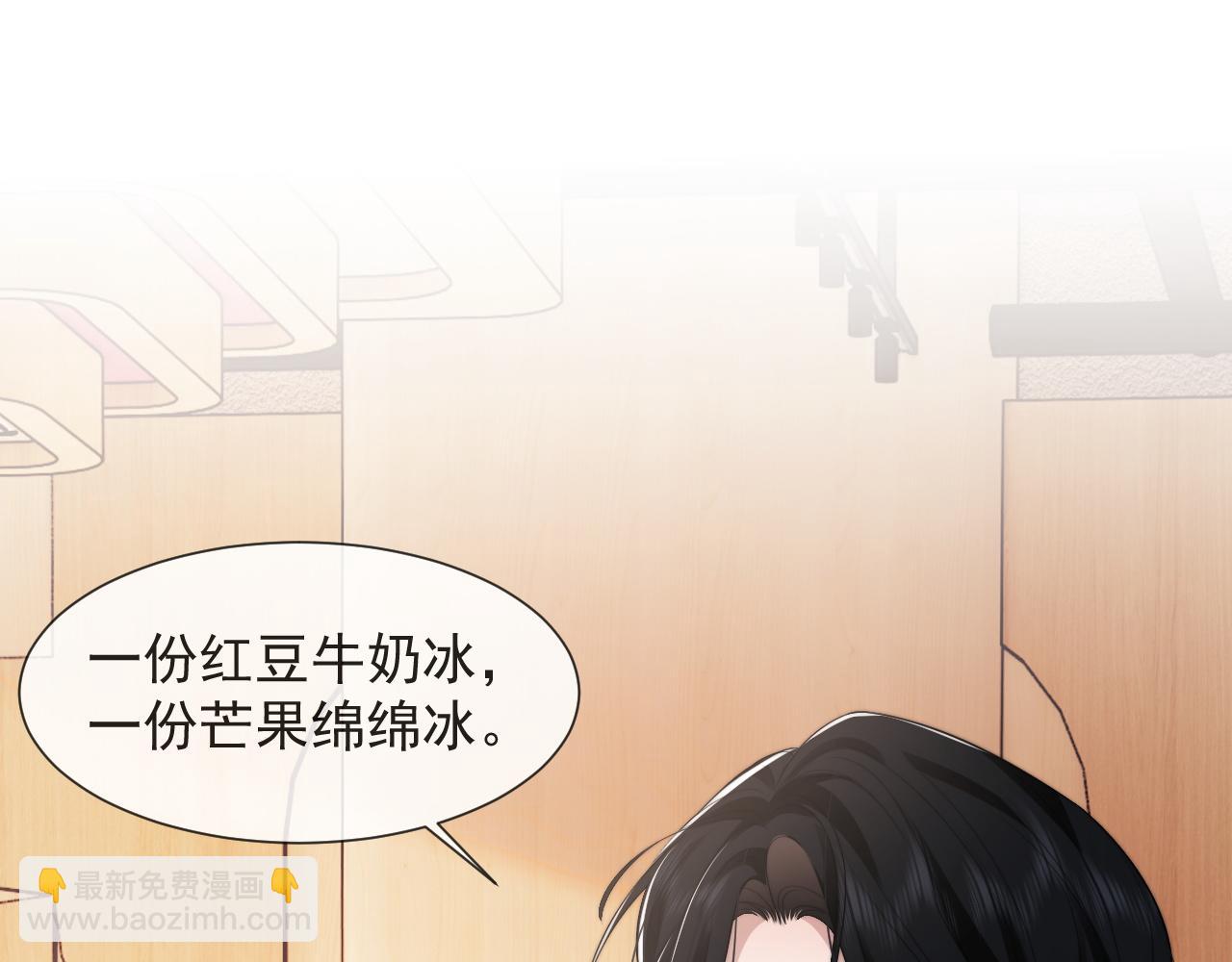 第38话 宴家小少爷是病娇(1/2)-第38话