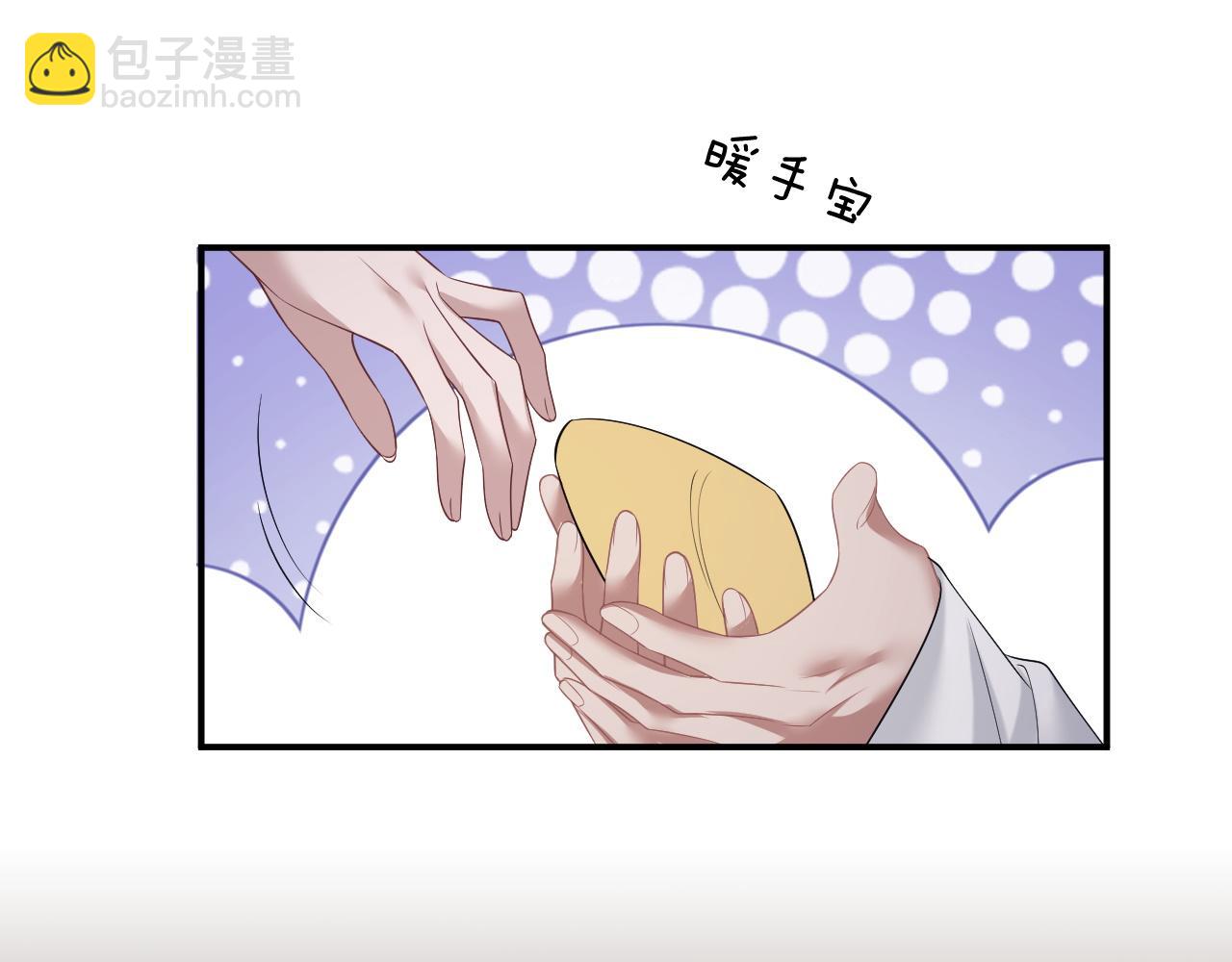 第38话 宴家小少爷是病娇(1/2)-第38话
