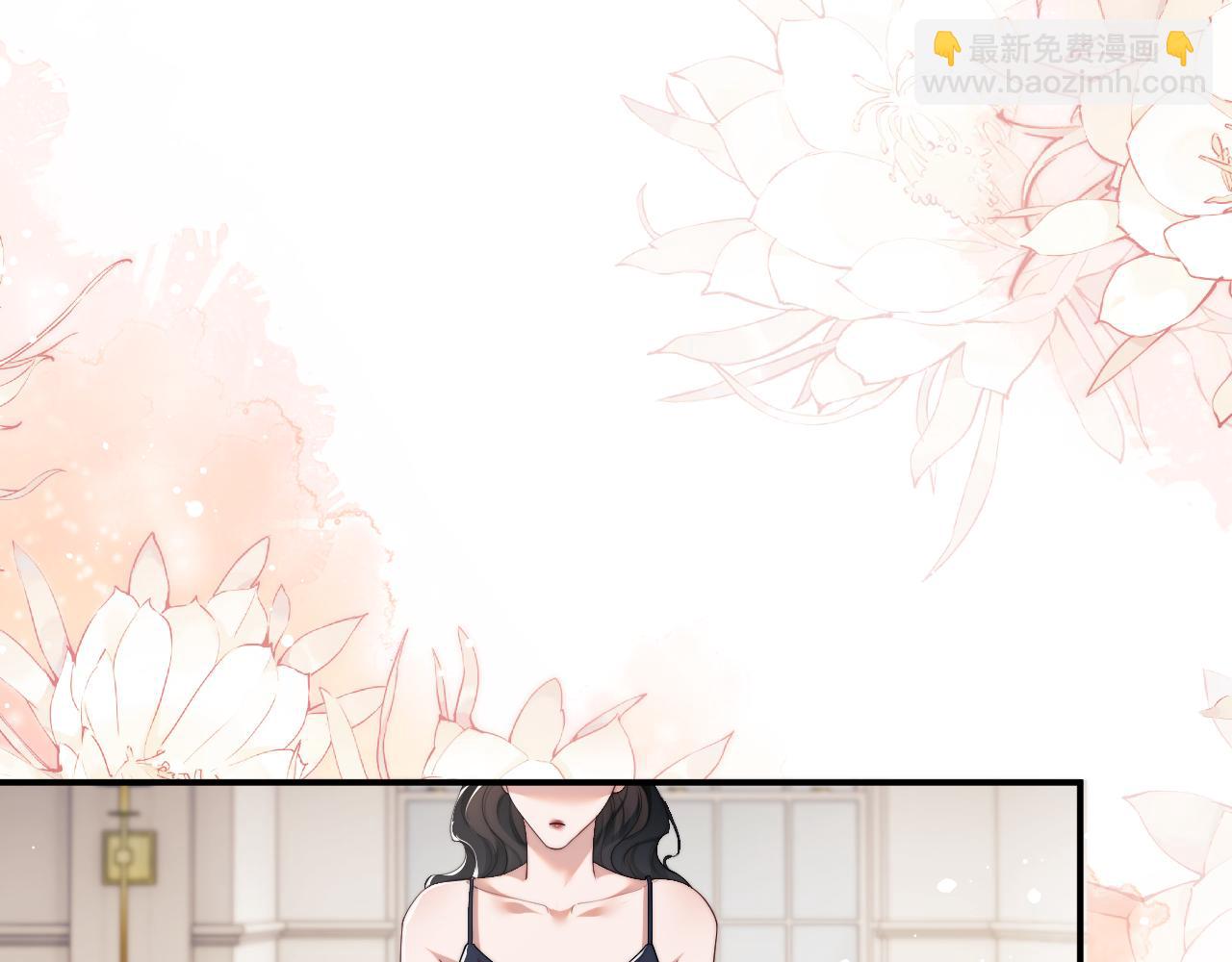 第4话 新的麻烦(1/2)-第4话
