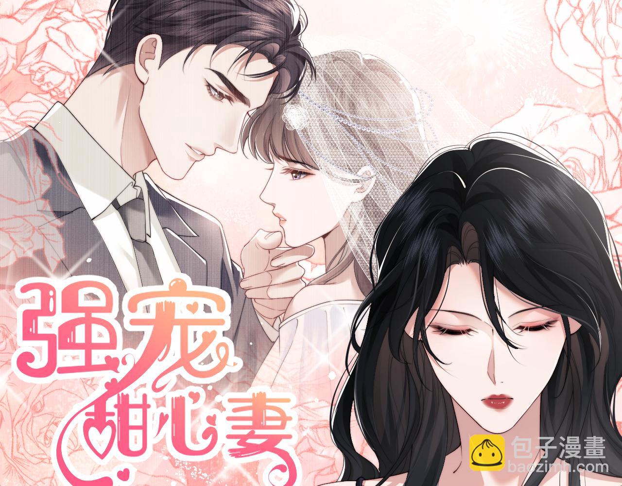 第4话 新的麻烦(1/2)-第4话